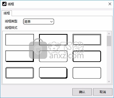 小标打印(标签设计软件)