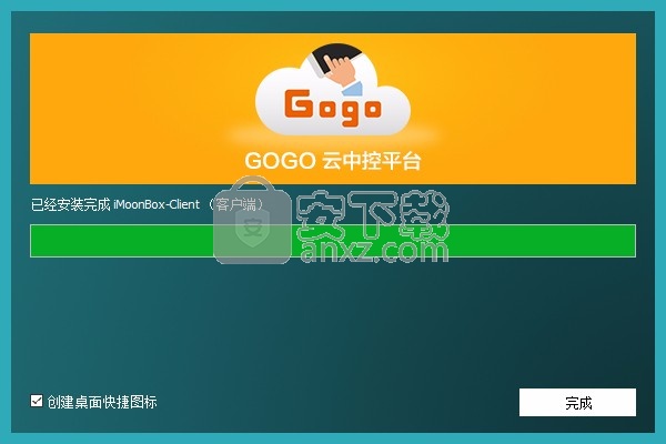 iMoonBox-Server(多屏显示软件)
