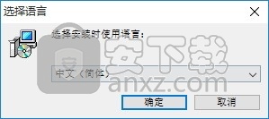 MalwareFox AntiMalware(多合一反恶意软件)