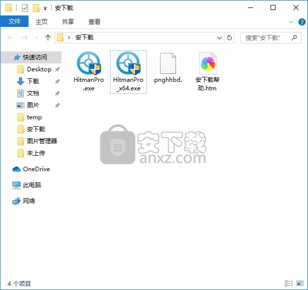 HitmanPro(多功能恶意软件查找与清理工具)