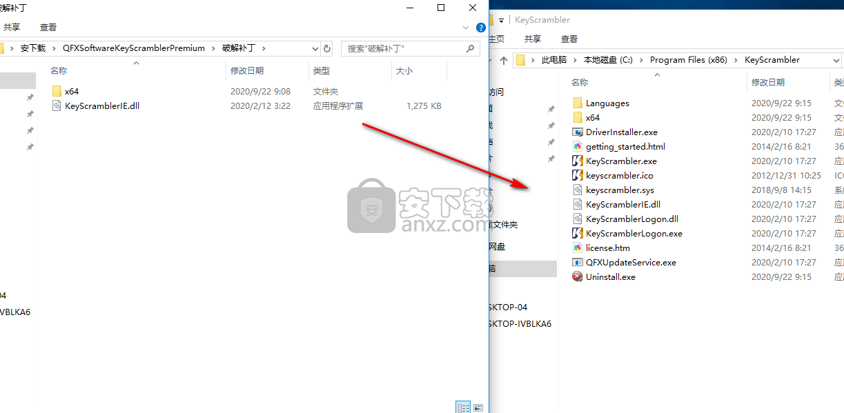 QFX Software KeyScrambler Premium(防键盘记录工具)