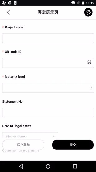 VeChain Work