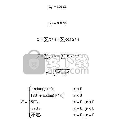 DPS数据处理系统