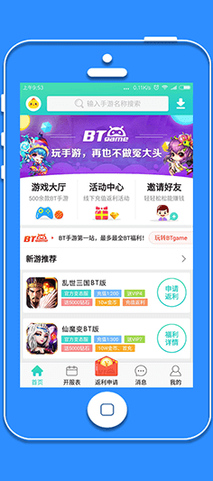 喵趣游戏盒