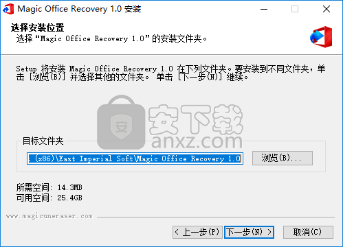 Magic Office Recovery(Office文档恢复软件)