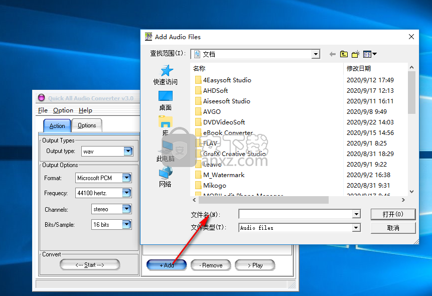 Quick All Audio Converter(全能音频转换器)