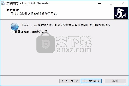 USB Disk Security(多功能USB中恶意程序检测工具)