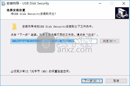 USB Disk Security(多功能USB中恶意程序检测工具)