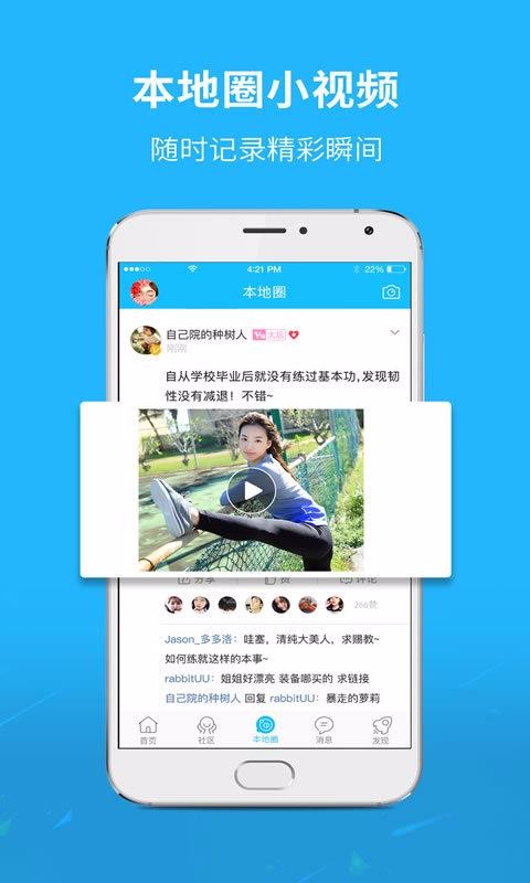 找找看