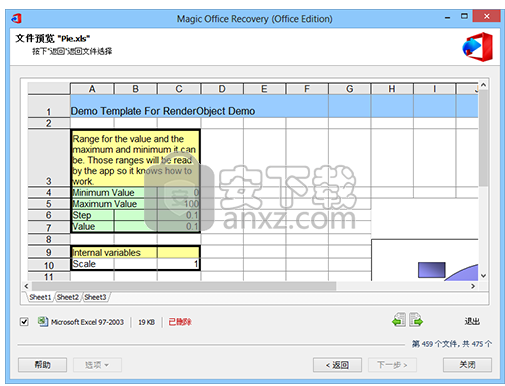 Magic Office Recovery(Office文档恢复软件)