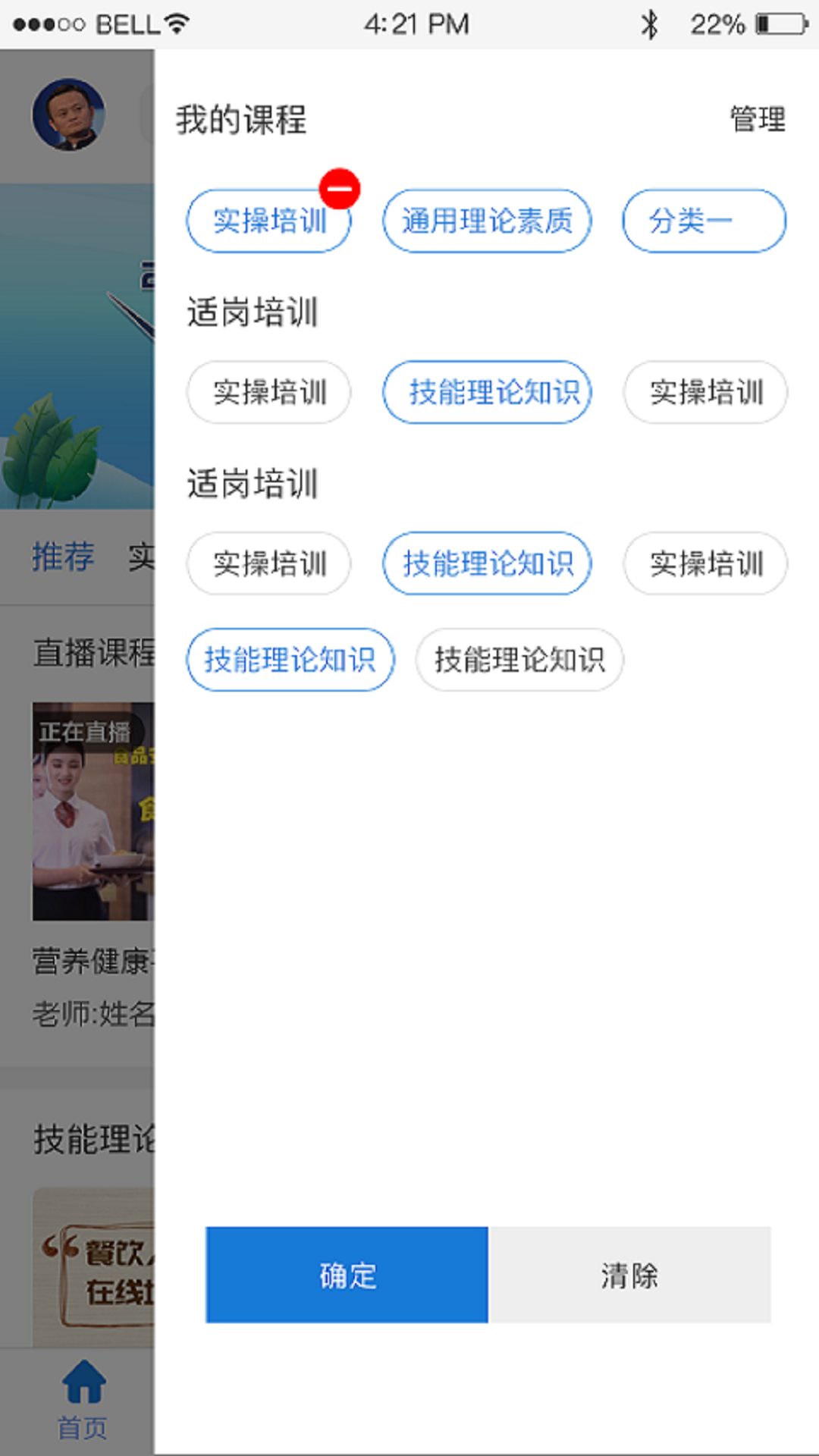 知多多成都小程序开发软件