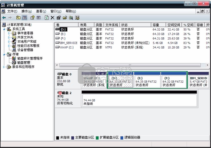 TerraMaster HW RAID Manager(铁威马硬盘管理工具)