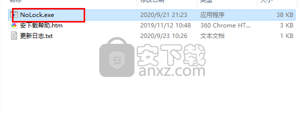 保持不休眠