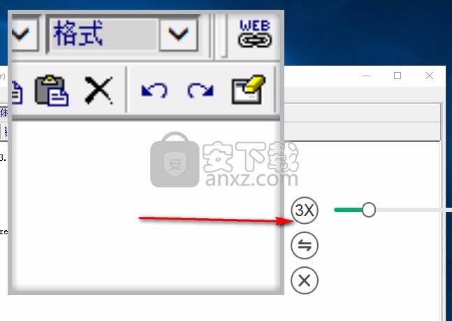 鸿合演示助手