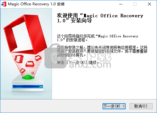 Magic Office Recovery(Office文档恢复软件)