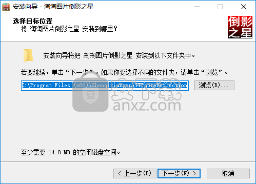 淘淘图片倒影之星