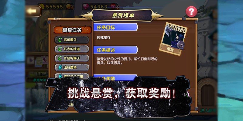 空之纹章