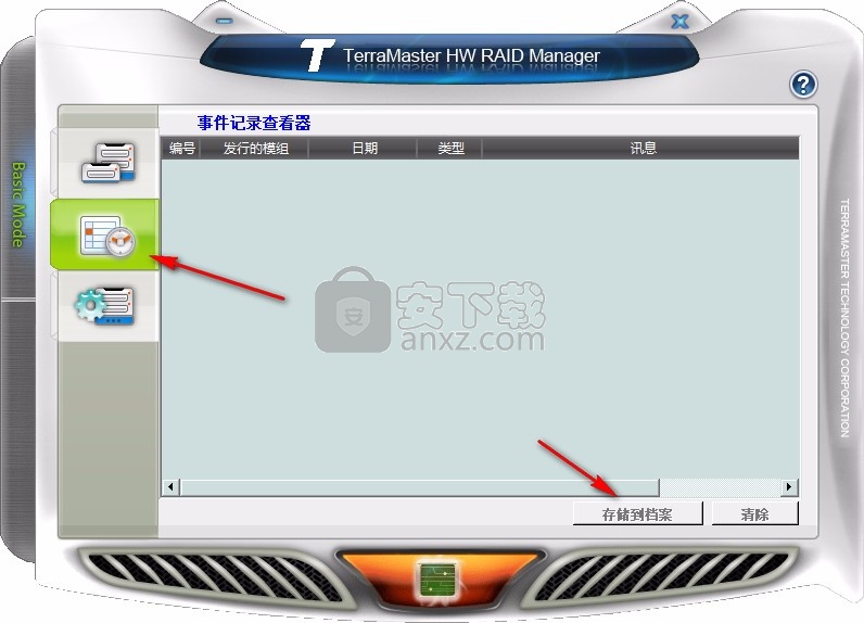 TerraMaster HW RAID Manager(铁威马硬盘管理工具)