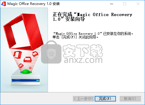 Magic Office Recovery(Office文档恢复软件)