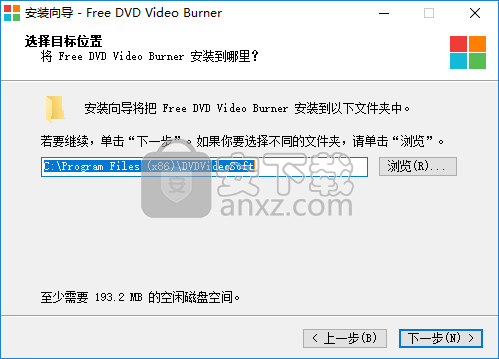 Free DVD Video Burner(视频DVD刻录工具)