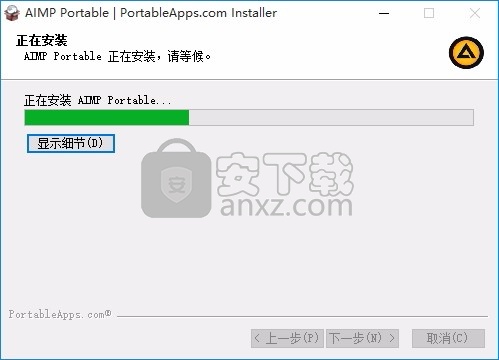 AIMP Portable(多功能音乐播放器)