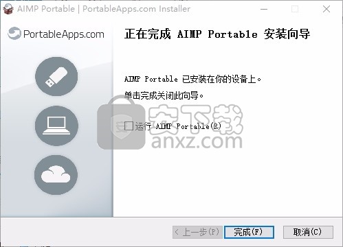 AIMP Portable(多功能音乐播放器)