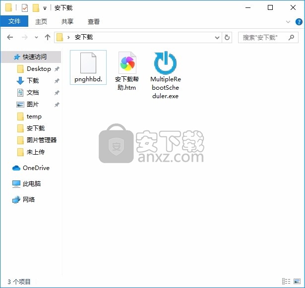 Multiple Reboot Scheduler(多个重启计划管理程序)