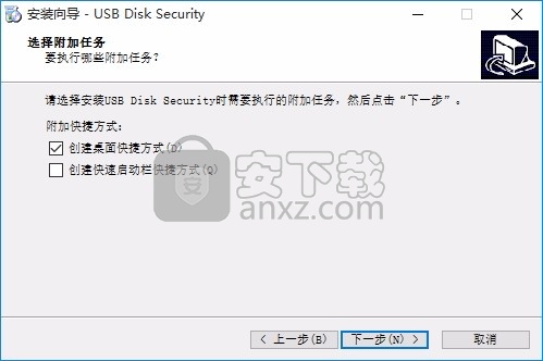 USB Disk Security(多功能USB中恶意程序检测工具)