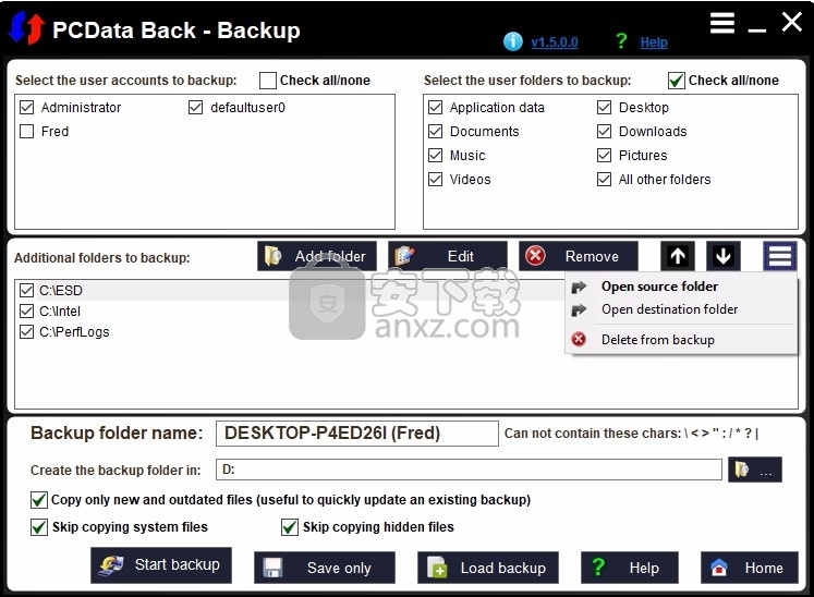 PCData Back(多功能文件备份与还原工具)