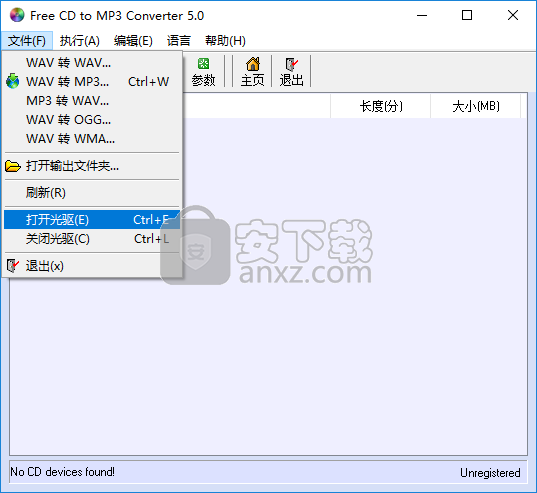 Free CD to MP3 Converter(CD转MP3转换器)