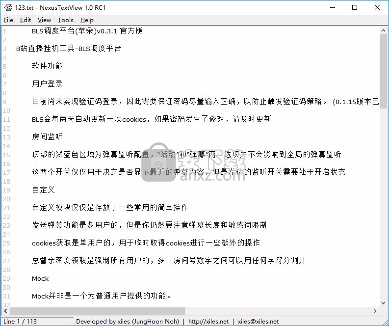 NexusTextView(源码查看工具)