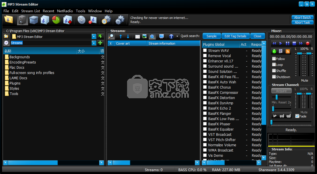 MP3 Stream Editor(MP3音频编辑器)