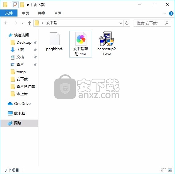 Cool Edit Pro(多功能音频文件处理工具)