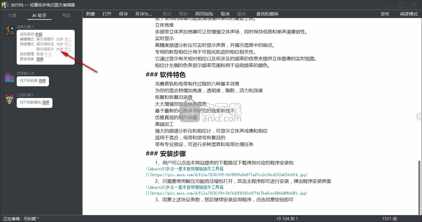 迷你档(minidown)