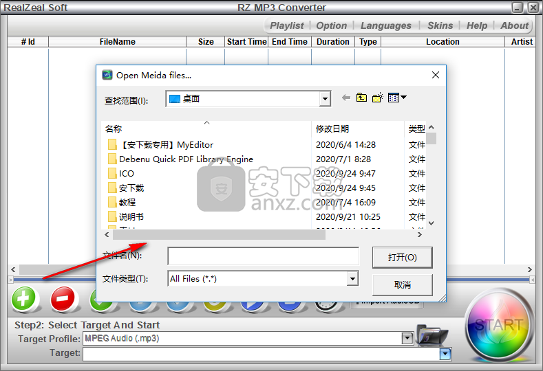 RZ MP3 Converter(mp3音频格式转换器)