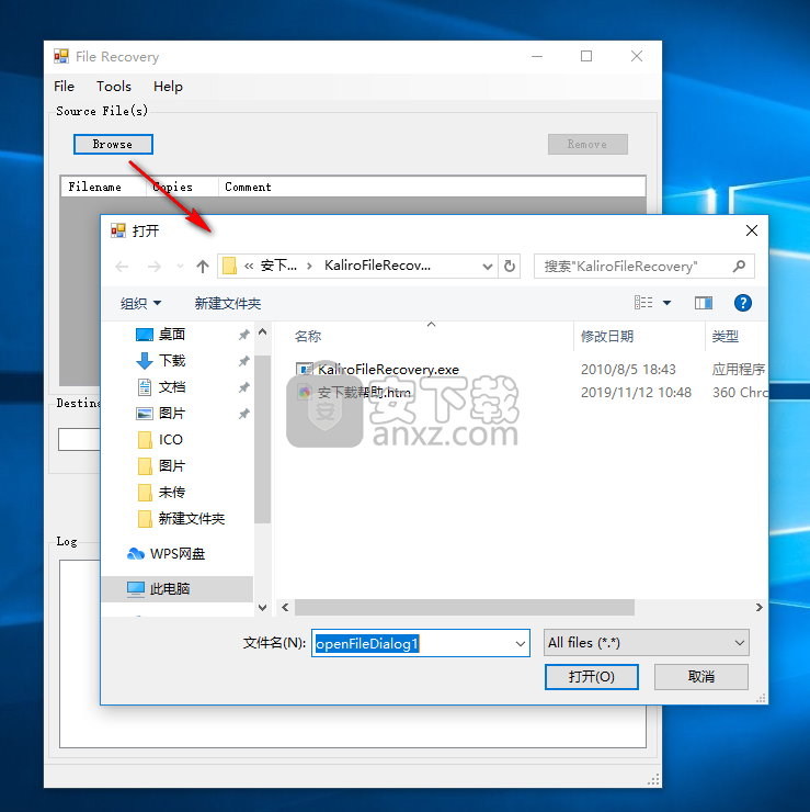 Kaliro File Recovery(高级文件传输工具)