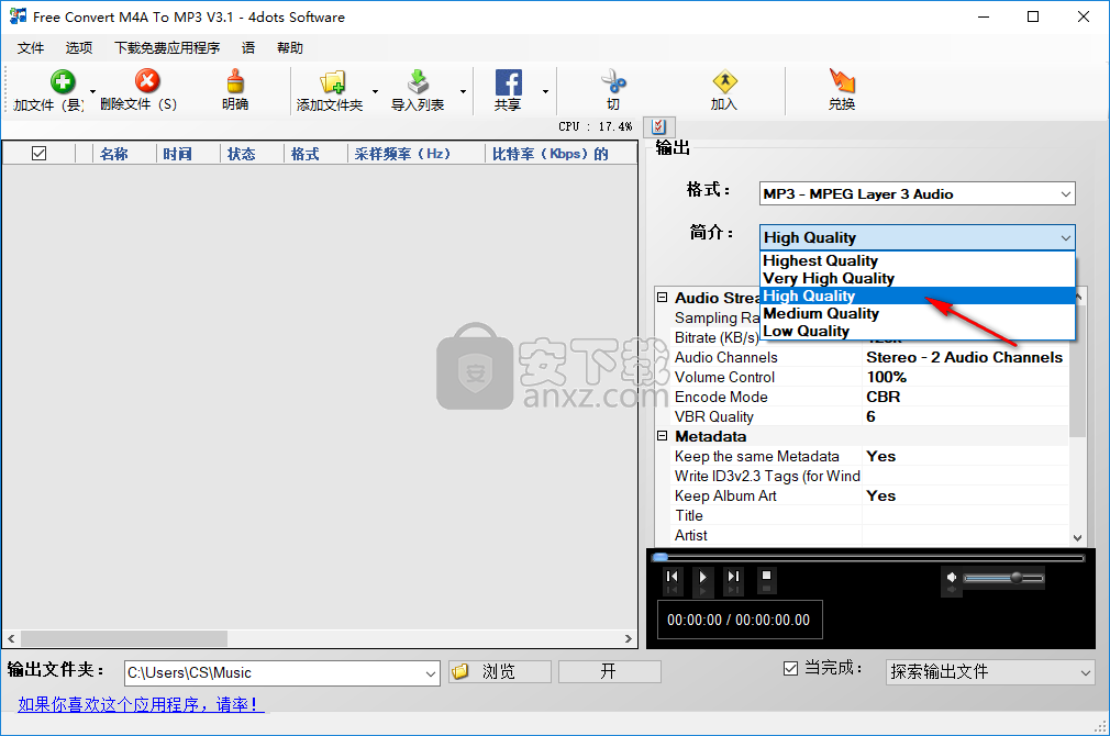 Free Convert M4A To MP3(m4a转mp3格式转换器)