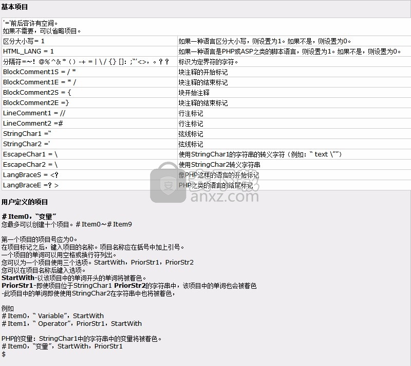 NexusTextView(源码查看工具)