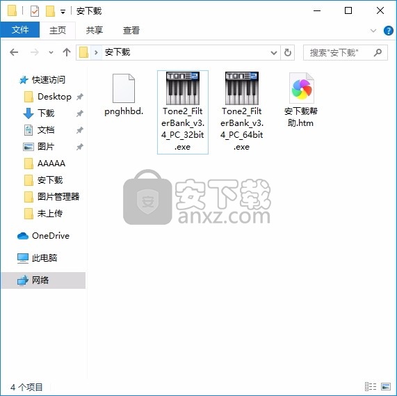 FilterBank3(多功能滤波与音频处理器插件)