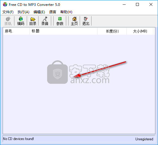 Free CD to MP3 Converter(CD转MP3转换器)