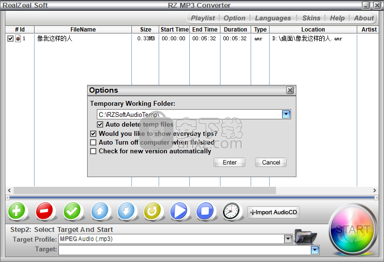 RZ MP3 Converter(mp3音频格式转换器)