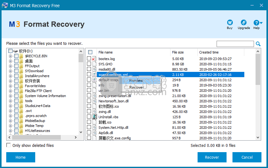 M3 Format Recovery(格式化恢复软件)