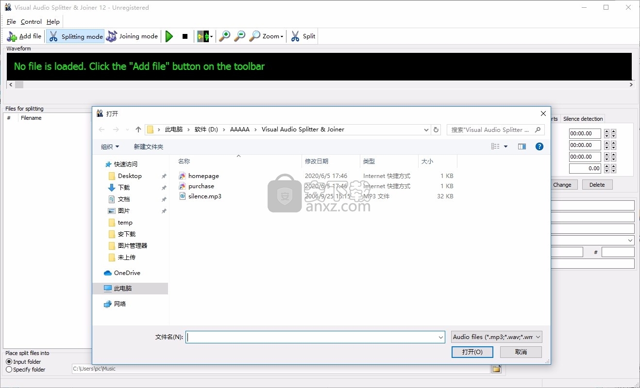 Easy MP3 Cutter(多功能MP3音频切割器)