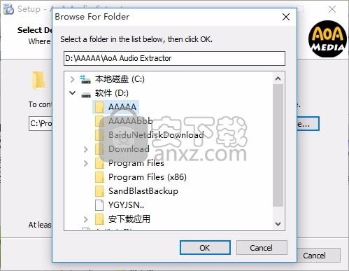 AoA Audio Extractor(多功能音频提取器)