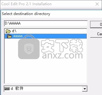 Cool Edit Pro(多功能音频文件处理工具)