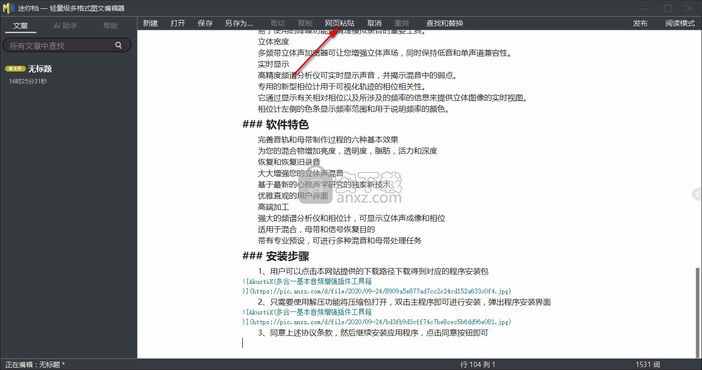 迷你档(minidown)