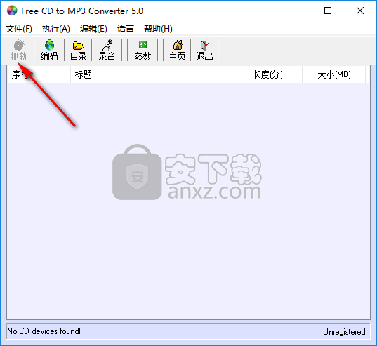 Free CD to MP3 Converter(CD转MP3转换器)