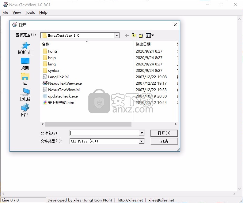 NexusTextView(源码查看工具)