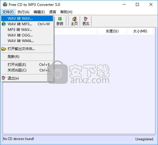 Free CD to MP3 Converter(CD转MP3转换器)