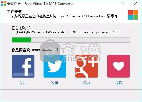 Free Video to MP3 Converter(视频转MP3转换器)